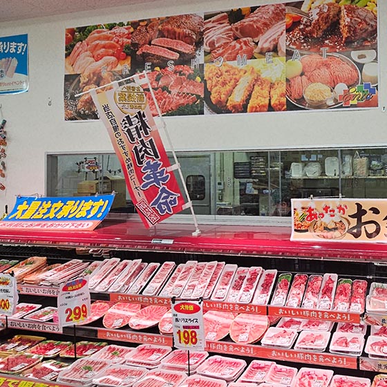 業務スーパー 三萩野店 精肉売場