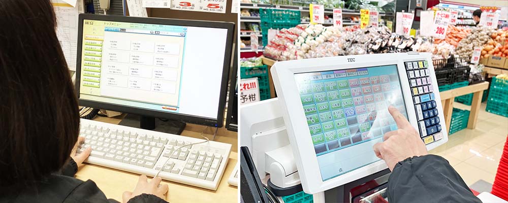 正社員・パート・アルバイトを募集していま