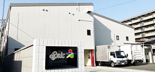 業務スーパー店舗外観イメージ