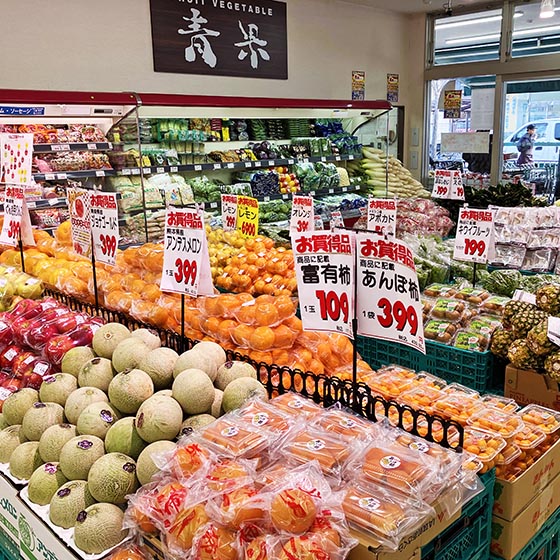 業務スーパー 山科店 青果売場