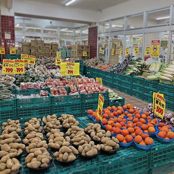 業務スーパー 西院店 青果売場