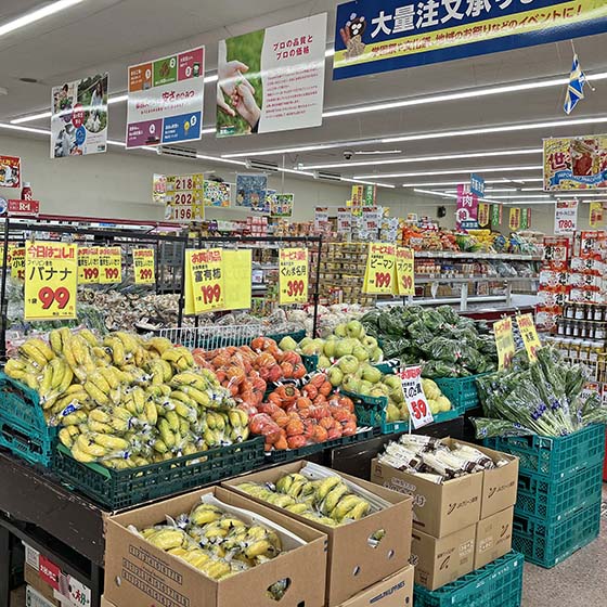 業務スーパー 大津美崎店 青果売場