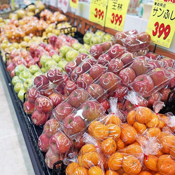 業務スーパー 三萩野店 青果売場
