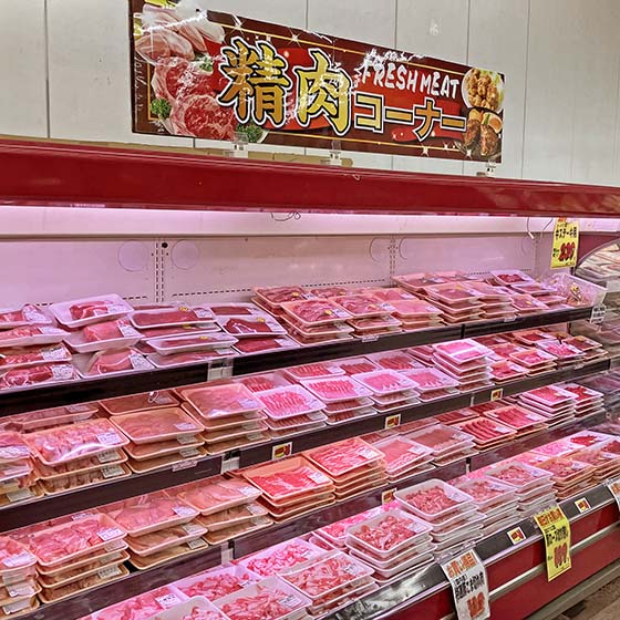 業務スーパー 御陵店 精肉売場