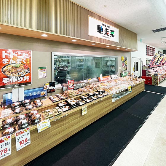 業務スーパー 三萩野店 惣菜売場