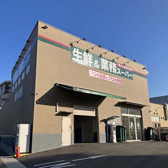 業務スーパー 山科東野店 店舗外観