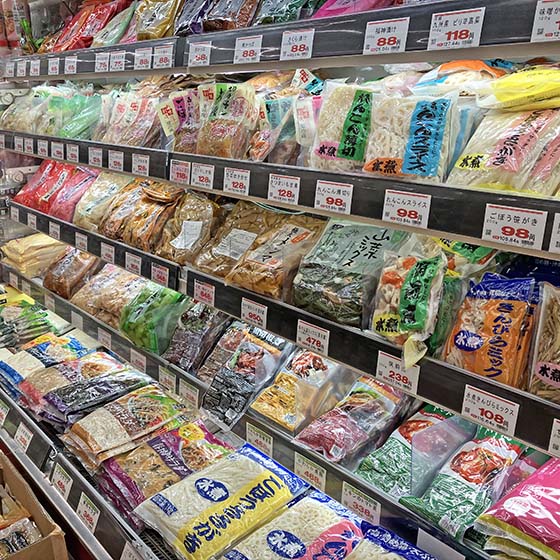 業務スーパー 御陵店 店舗内観