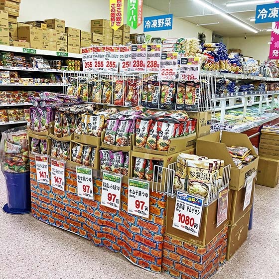 業務スーパー 大津美崎店 店舗内観