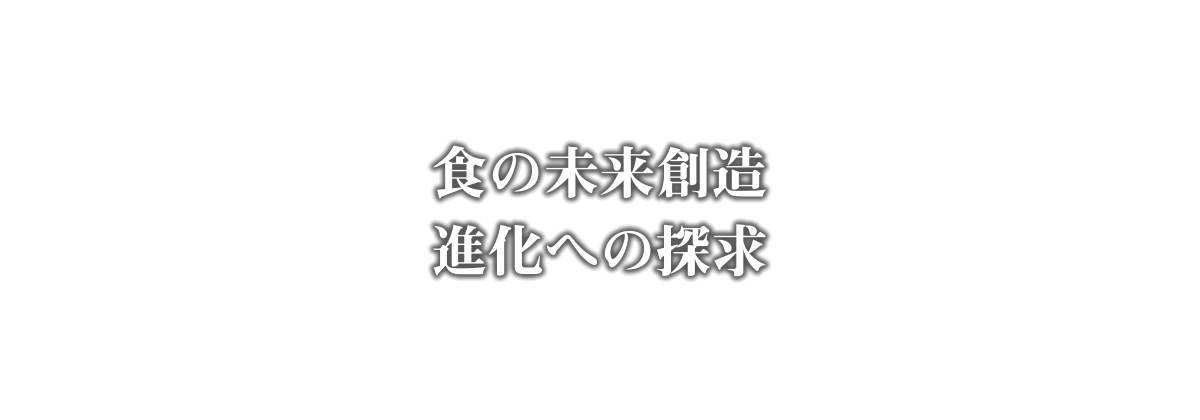 人間力の向上